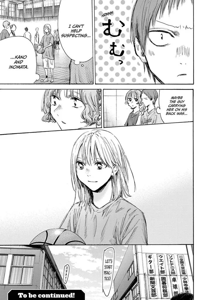 Blue Box Chapter 144 image 19_optimized